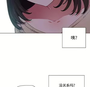 Page 1351 of 恶女勾勾缠 | 惡女勾勾纏 |难缠小恶女 | 難纏小惡女 1-16 - preview thumbnail