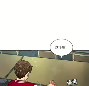 Page 1353 of 恶女勾勾缠 | 惡女勾勾纏 |难缠小恶女 | 難纏小惡女 1-16 - preview thumbnail