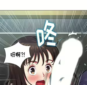 Page 1360 of 恶女勾勾缠 | 惡女勾勾纏 |难缠小恶女 | 難纏小惡女 1-16 - preview thumbnail