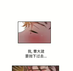 Page 136 of 恶女勾勾缠 | 惡女勾勾纏 |难缠小恶女 | 難纏小惡女 1-16 - preview thumbnail