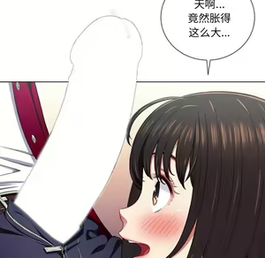 Page 1362 of 恶女勾勾缠 | 惡女勾勾纏 |难缠小恶女 | 難纏小惡女 1-16 - preview thumbnail
