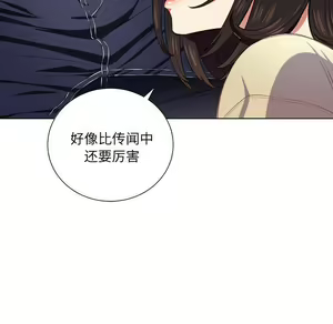 Page 1363 of 恶女勾勾缠 | 惡女勾勾纏 |难缠小恶女 | 難纏小惡女 1-16 - preview thumbnail