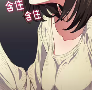 Page 1371 of 恶女勾勾缠 | 惡女勾勾纏 |难缠小恶女 | 難纏小惡女 1-16 - preview thumbnail