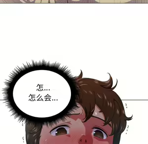 Page 1372 of 恶女勾勾缠 | 惡女勾勾纏 |难缠小恶女 | 難纏小惡女 1-16 - preview thumbnail