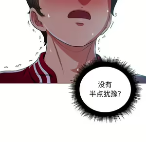 Page 1373 of 恶女勾勾缠 | 惡女勾勾纏 |难缠小恶女 | 難纏小惡女 1-16 - preview thumbnail