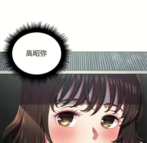 Page 1374 of 恶女勾勾缠 | 惡女勾勾纏 |难缠小恶女 | 難纏小惡女 1-16 - preview thumbnail