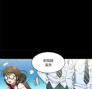 Page 1383 of 恶女勾勾缠 | 惡女勾勾纏 |难缠小恶女 | 難纏小惡女 1-16 - preview thumbnail