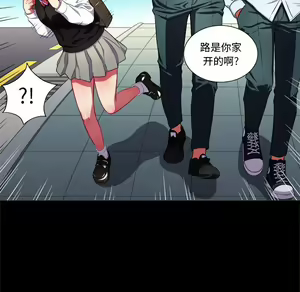 Page 1384 of 恶女勾勾缠 | 惡女勾勾纏 |难缠小恶女 | 難纏小惡女 1-16 - preview thumbnail