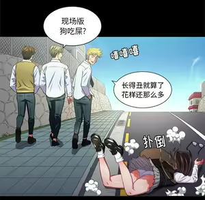 Page 1385 of 恶女勾勾缠 | 惡女勾勾纏 |难缠小恶女 | 難纏小惡女 1-16 - preview thumbnail