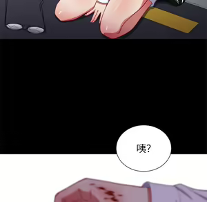 Page 1387 of 恶女勾勾缠 | 惡女勾勾纏 |难缠小恶女 | 難纏小惡女 1-16 - preview thumbnail