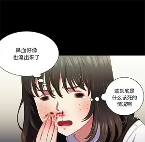 Page 1390 of 恶女勾勾缠 | 惡女勾勾纏 |难缠小恶女 | 難纏小惡女 1-16 - preview thumbnail