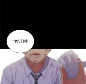 Page 1393 of 恶女勾勾缠 | 惡女勾勾纏 |难缠小恶女 | 難纏小惡女 1-16 - preview thumbnail