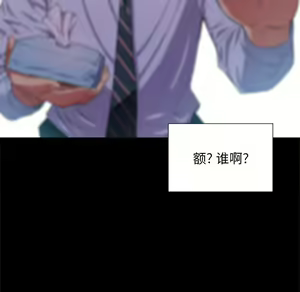 Page 1394 of 恶女勾勾缠 | 惡女勾勾纏 |难缠小恶女 | 難纏小惡女 1-16 - preview thumbnail