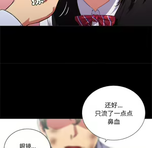 Page 1396 of 恶女勾勾缠 | 惡女勾勾纏 |难缠小恶女 | 難纏小惡女 1-16 - preview thumbnail