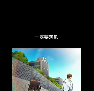 Page 1401 of 恶女勾勾缠 | 惡女勾勾纏 |难缠小恶女 | 難纏小惡女 1-16 - preview thumbnail