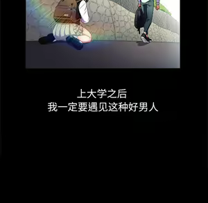 Page 1402 of 恶女勾勾缠 | 惡女勾勾纏 |难缠小恶女 | 難纏小惡女 1-16 - preview thumbnail