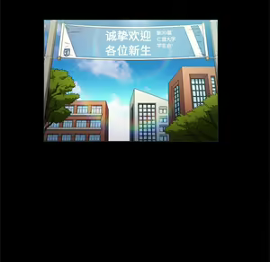 Page 1405 of 恶女勾勾缠 | 惡女勾勾纏 |难缠小恶女 | 難纏小惡女 1-16 - preview thumbnail