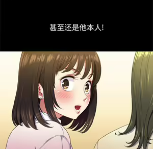 Page 1407 of 恶女勾勾缠 | 惡女勾勾纏 |难缠小恶女 | 難纏小惡女 1-16 - preview thumbnail