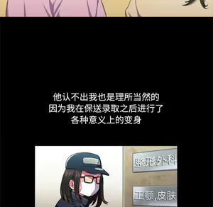 Page 1408 of 恶女勾勾缠 | 惡女勾勾纏 |难缠小恶女 | 難纏小惡女 1-16 - preview thumbnail