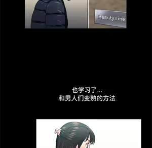 Page 1409 of 恶女勾勾缠 | 惡女勾勾纏 |难缠小恶女 | 難纏小惡女 1-16 - preview thumbnail