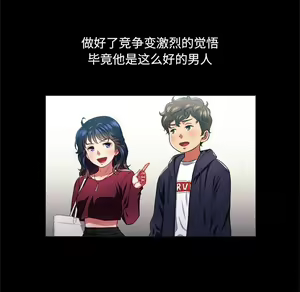 Page 1411 of 恶女勾勾缠 | 惡女勾勾纏 |难缠小恶女 | 難纏小惡女 1-16 - preview thumbnail
