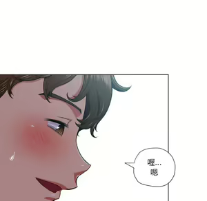 Page 1421 of 恶女勾勾缠 | 惡女勾勾纏 |难缠小恶女 | 難纏小惡女 1-16 - preview thumbnail