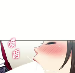 Page 1424 of 恶女勾勾缠 | 惡女勾勾纏 |难缠小恶女 | 難纏小惡女 1-16 - preview thumbnail