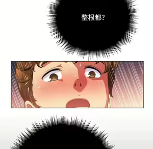 Page 1427 of 恶女勾勾缠 | 惡女勾勾纏 |难缠小恶女 | 難纏小惡女 1-16 - preview thumbnail