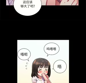 Page 1430 of 恶女勾勾缠 | 惡女勾勾纏 |难缠小恶女 | 難纏小惡女 1-16 - preview thumbnail