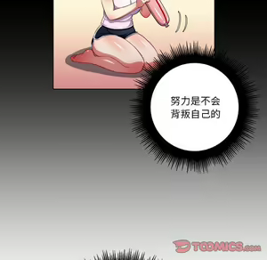Page 1431 of 恶女勾勾缠 | 惡女勾勾纏 |难缠小恶女 | 難纏小惡女 1-16 - preview thumbnail