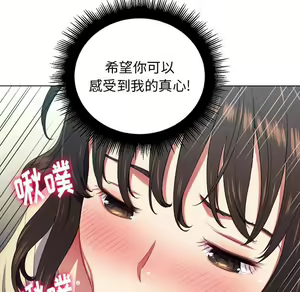 Page 1435 of 恶女勾勾缠 | 惡女勾勾纏 |难缠小恶女 | 難纏小惡女 1-16 - preview thumbnail
