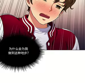 Page 1438 of 恶女勾勾缠 | 惡女勾勾纏 |难缠小恶女 | 難纏小惡女 1-16 - preview thumbnail
