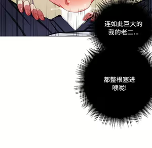 Page 1447 of 恶女勾勾缠 | 惡女勾勾纏 |难缠小恶女 | 難纏小惡女 1-16 - preview thumbnail