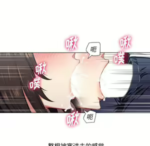 Page 1448 of 恶女勾勾缠 | 惡女勾勾纏 |难缠小恶女 | 難纏小惡女 1-16 - preview thumbnail