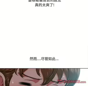 Page 1449 of 恶女勾勾缠 | 惡女勾勾纏 |难缠小恶女 | 難纏小惡女 1-16 - preview thumbnail