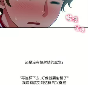 Page 1450 of 恶女勾勾缠 | 惡女勾勾纏 |难缠小恶女 | 難纏小惡女 1-16 - preview thumbnail