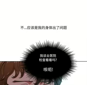 Page 1453 of 恶女勾勾缠 | 惡女勾勾纏 |难缠小恶女 | 難纏小惡女 1-16 - preview thumbnail