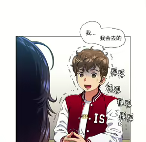 Page 1461 of 恶女勾勾缠 | 惡女勾勾纏 |难缠小恶女 | 難纏小惡女 1-16 - preview thumbnail