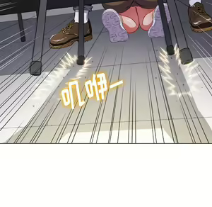 Page 1465 of 恶女勾勾缠 | 惡女勾勾纏 |难缠小恶女 | 難纏小惡女 1-16 - preview thumbnail