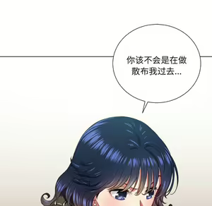 Page 1466 of 恶女勾勾缠 | 惡女勾勾纏 |难缠小恶女 | 難纏小惡女 1-16 - preview thumbnail