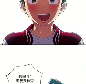 Page 1471 of 恶女勾勾缠 | 惡女勾勾纏 |难缠小恶女 | 難纏小惡女 1-16 - preview thumbnail