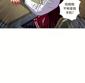 Page 1473 of 恶女勾勾缠 | 惡女勾勾纏 |难缠小恶女 | 難纏小惡女 1-16 - preview thumbnail