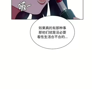 Page 1491 of 恶女勾勾缠 | 惡女勾勾纏 |难缠小恶女 | 難纏小惡女 1-16 - preview thumbnail