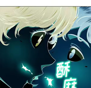 Page 1494 of 恶女勾勾缠 | 惡女勾勾纏 |难缠小恶女 | 難纏小惡女 1-16 - preview thumbnail
