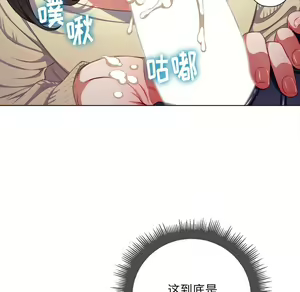 Page 1506 of 恶女勾勾缠 | 惡女勾勾纏 |难缠小恶女 | 難纏小惡女 1-16 - preview thumbnail