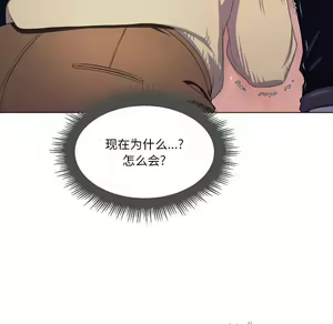 Page 1509 of 恶女勾勾缠 | 惡女勾勾纏 |难缠小恶女 | 難纏小惡女 1-16 - preview thumbnail