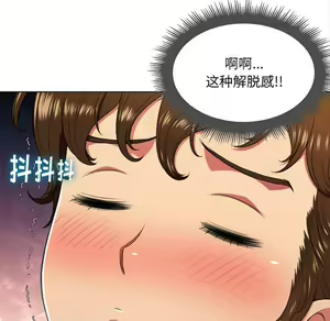 Page 1510 of 恶女勾勾缠 | 惡女勾勾纏 |难缠小恶女 | 難纏小惡女 1-16 - preview thumbnail