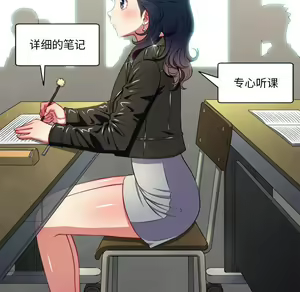 Page 1577 of 恶女勾勾缠 | 惡女勾勾纏 |难缠小恶女 | 難纏小惡女 1-16 - preview thumbnail