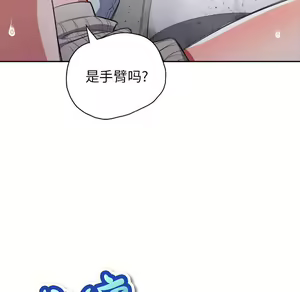 Page 160 of 恶女勾勾缠 | 惡女勾勾纏 |难缠小恶女 | 難纏小惡女 1-16 - preview thumbnail