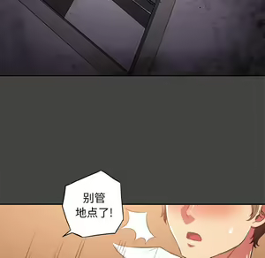 Page 16 of 恶女勾勾缠 | 惡女勾勾纏 |难缠小恶女 | 難纏小惡女 1-16 - preview thumbnail